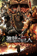 Attack on Titan Season 2 ผ่าพิภพไททัน ภาค2 พากย์ไทย (เสียงDUB)