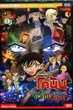 Detective Conan TheMovie:20 ยอดนักสืบจิ๋วโคนัน เดอะมูฟวี่ 20 ปริศนารัตติกาลทมิฬ พากย์ไทย