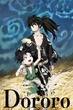 Dororo ดาบล่าพญามาร โดโรโระ ซับไทย