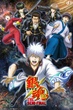 Gintama The Semi Final ซับไทย