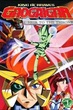 Gaogaigar ราชันย์ผู้กล้า กาโอไกการ์ พากย์ไทย