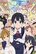 Tamako Market ตลาดป่วน ก๊วนทามาโกะ พากย์ไทย