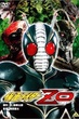 Kamen Rider ZO (1993) มาสค์ไรเดอร์ แซตโอ พากย์ไทย