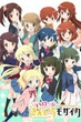 Kiniro Mosaic ประกายใสวัยฝัน ภาค2 ซับไทย