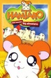 Hamtaro แฮมทาโร่ แก๊งจิ๋วผจญภัย ปี3 พากย์ไทย