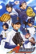 Ace of the Diamond ภาค1 ซับไทย