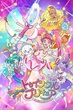 Star Twinkle Pretty Cure! มหัศจรรย์สาวน้อยพริตตี้เคียว ปี16 ซับไทย