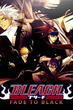 Bleach TheMovie บลีช เทพมรณะ เดอะมูฟวี่ 3 แด่เธอผู้สิ้นสูญ พากย์ไทย