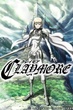 Claymore อสูรสาวพิฆาตมาร ซับไทย