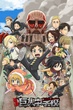 Shingeki! Kyojin Chuugakkou ผ่ามัธยมไททัน พากย์ไทย