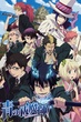 Blue Exorcist มือปราบผีพันธุ์ซาตาน พากย์ไทย