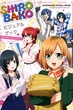 Shirobako ก๊วนสาวนักสร้างอนิเมะ ซับไทย