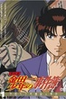 The Case File of Young Kindaichi คินดะอิจิ กับคดีฆาตกรรมปริศนา พากย์ไทย