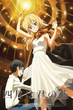 Shigatsu wa Kimi no Uso เพลงรักสองหัวใจ พากย์ไทย