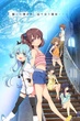 Sora no Method ซับไทย