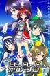 Vividred Operation หนูน้อยผมแดงปฏิบัติการ ซับไทย