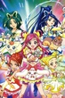 Yes! Pretty Cure 4 มหัศจรรย์สาวน้อย พริตตี้เคียว ปี4 พากย์ไทย