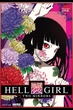 Jigoku Shoujo (Hell Girl) Two Mirrors สัญญามรณะ ธิดาอเวจี ภาค 2 ซับไทย