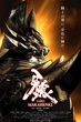 Garo Makaisenki Season2 กาโร่ เทพยุทธ์ถล่มนรก ภาค2 พากย์ไทย