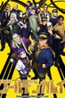 Golden Kamuy Season 2 ซับไทย