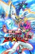 Yu Gi Oh Zexals ยูกิ เกมกลคนอัจฉริยะ Zexals ปี2 พากย์ไทย