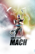 Kamen Rider Mach (V cinema) ซับไทย