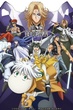 Hakyuu Houshin Engi ตำนานเทพประยุทธ์ ซับไทย