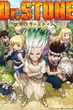 Dr Stone ซับไทย