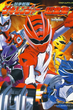 Juuken Sentai Gekiranger ขบวนการ เกคิเรนเจอร์ พากย์ไทย