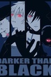 Darker Than Black ยมฑูตสีดำ ภาค1 ซับไทย