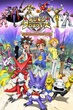 Digimon Xros Wars ดิจิม่อน ครอส วอร์ส ภาค6 พากย์ไทย