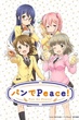 Pan de Peace! ตอนที่ 1 - 13 ซับไทย