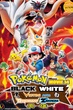 Pokemon The Movie โปเกม่อน เดอะมูฟวี่ 14 วิคตินี่กับวีรบุรุษสีดำ เซครอม ซับไทย