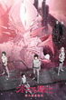 Knights of Sidonia ss2 สงครามอวกาศชิโดเนีย ภาค2 พากย์ไทย