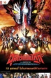 ULTRAMAN TAIGA The Movie New Generation Climax พากย์ไทย