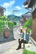 Natsume Yuujinchou Movie Utsusemi ni Musubu ซับไทย