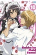 Kaichou wa Maid-sama! สาวเมดผจญหนุ่มสุดป่วน ซับไทย