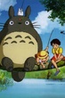 My Neighbor Totoro โทโทโร่ เพื่อนรัก พากย์ไทย