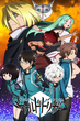 World Trigger เวิลด์ ทริกเกอร์ ภาค 2 ซับไทย