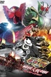 Kamen Rider OOO & W Feat Skull Movie Wars Core พากย์ไทย