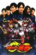 Rider Time- Kamen Rider Ryuki ซับไทย