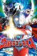 Ultraman Neos อุลตร้าแมนนีออส พากย์ไทย