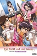 The World God Only Knows Tenri hen OVA ซับไทย