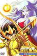 Saint Seiya the Movie 2 Kamigami no Atsuki Tatakai (1988) ภาคสงครามเทพเจ้าโอดีนแห่งแอสการ์ด พากย์ไทย 