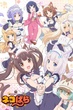 Nekopara ยัยเหมียววุ่ยวาย ซับไทย