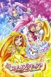 Suite Pretty Cure! มหัศจรรย์สาวน้อย พริตตี้เคียว ปี8 พากย์ไทย