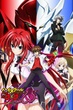 High School DxD New ไฮสคูล DXD New ภาค2 พากย์ไทย