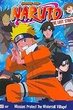 Naruto นารูโตะ รวมเฉพาะ OVA ซับไทย