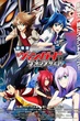 Cardfight!! Vanguard Movie Neon Messiah พากย์ไทย