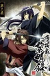 Hakuouki Season 2 บุปผาซามูไร ผ่าตำนานนักรบชินเซ็น ภาค2 พากย์ไทย